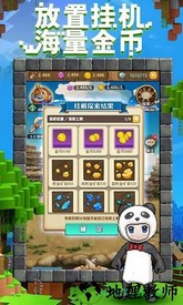 一起来挖宝 v1.8.19 安卓版 1