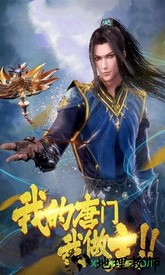 唐门重制版手游 v1.0 安卓版 1