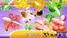 独角兽披萨美食家官方版 v1.2 安卓版 2