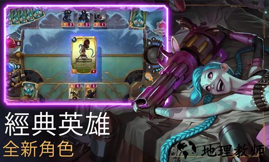 符文大地传奇台服最新版 v02.18.012 安卓版 0