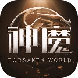 新神魔大陆测试服手游 v2.9.0 安卓版-手机版下载