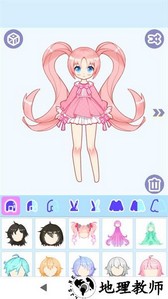 可爱的动漫换装游戏 v1.0.7 安卓版 0