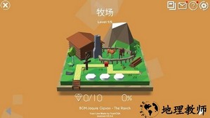 跳舞的线maxline饭制最新版 v1.2.2.1 安卓版 1