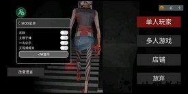 asylum77中文版(收容所77) v4.3 安卓版 0