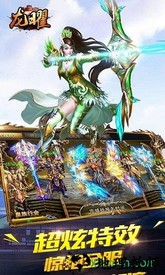 龙曜bt版 v1.0.0.5270 安卓版 3