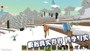 绝地沙盒世界最新版 v2.5.0 安卓版 1