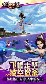 大话西游热血版百度最新版 v1.1.197 安卓版 2