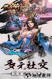 代号斩h5 v1.0.0 安卓版 1