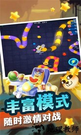 贪吃蛇冲冲冲官方版 v1.1.0 安卓版 1
