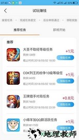 快发游戏平台 v3.8.1 安卓版 0