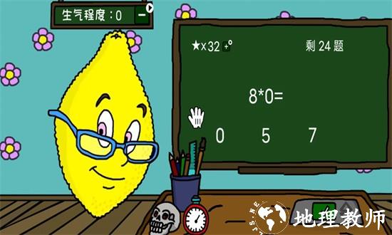 柠檬小姐汉化版 v1.1 安卓版 3