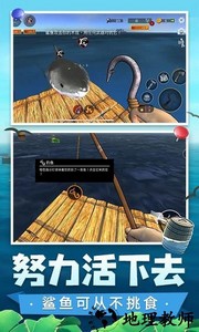 木筏求生3D手机版 v1.3 安卓版 3