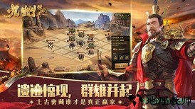 九州缥缈录变态版 v5.9.0 安卓版 0