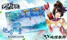 大侠坛说果盘版 v3.0.0 安卓版 1