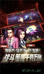 使徒行者2手游 v1.0.3 安卓版 0