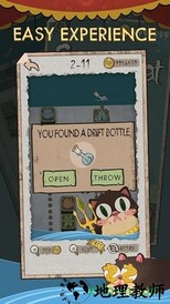 好奇的猫手游 v1.1.3 安卓版 0