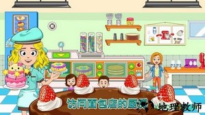 我的小镇烘焙坊官方版 v1.00 安卓版 1