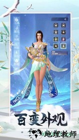 逍遥浪人 v1.5 安卓版 0