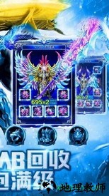 复古三维版官方版 v3.0 安卓版 3