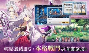 少女平和 v1.18.1 安卓版 2