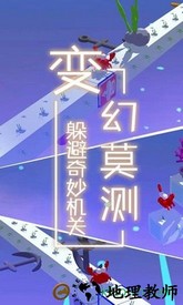 梦境旅途手游 v1.1 安卓版 3