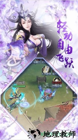 上古封神战纪 v1.0.20 安卓版 0
