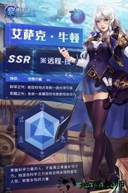 黎明航线九游版 v7.0 安卓版 0