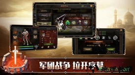 帝国时代罗马复兴手机版 v4.3.0.0 安卓版 0