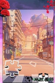 学长的秘密拼图九游游戏 v1.0.2 安卓版 1