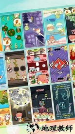 双人对决(Duel Otters) v1.603 安卓版 0