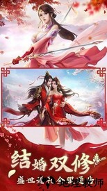 剑挽卿衣最新版 v0.21.2 安卓版 2