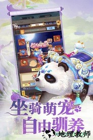 幻界传说官方版 v1.0.0 安卓版 1