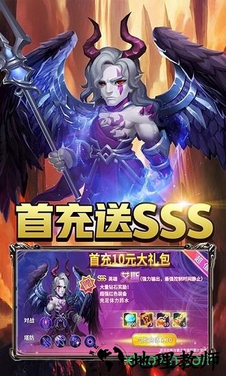 巨人来了游戏 v1.0 安卓版 0