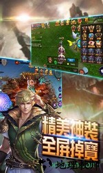 星辰奇迹最新版 v2.4.1 安卓版 3