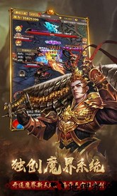 神器传奇红包版 v1.0 安卓版 2