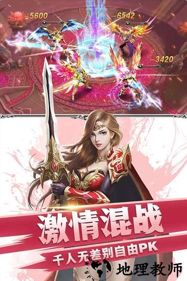 众神之域果盘最新版 v1.2.30 安卓版 1