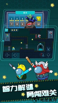 双人逃生记2手游 v1.0 安卓版 0