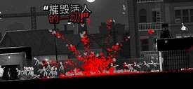 恐怖僵尸之夜游戏 v1.2 安卓版 2