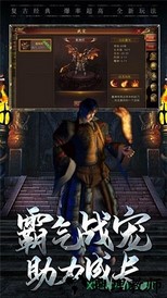 至尊散人服最新版 v3.0 安卓版 1