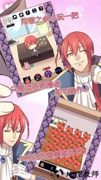 与吸血鬼的百年之恋最新版 v1.4.9 安卓版 1