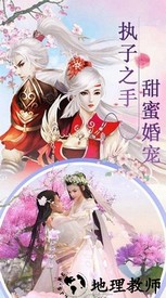 修真剑诀官方版 v1.3.2 安卓版 1