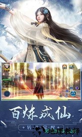 莽荒战武动六界 v4.8.1 安卓版 2