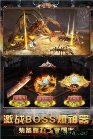 怒闯沙城官方版 v1.0.15519 安卓版 2
