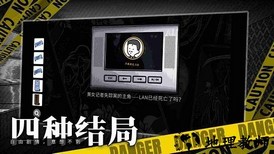 房间的秘密最新版 v1.0 安卓版 0