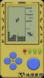 单机俄罗斯方块手机版 v2022.10.08 安卓版 0