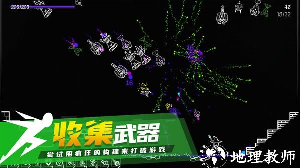 炽天使的最后生存手机版 v4.0 安卓版 0