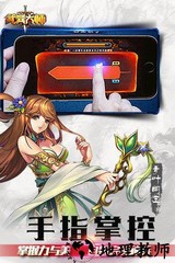武器大师红包版 v5.1 安卓版 2