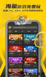畅玩空间手机版 v1.2.0.2 安卓版 0