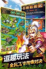 萌萌守卫塔防手游 v1.0.5 安卓手机版 2