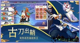 妖魂千狩手游 v2.8.5 安卓版 1